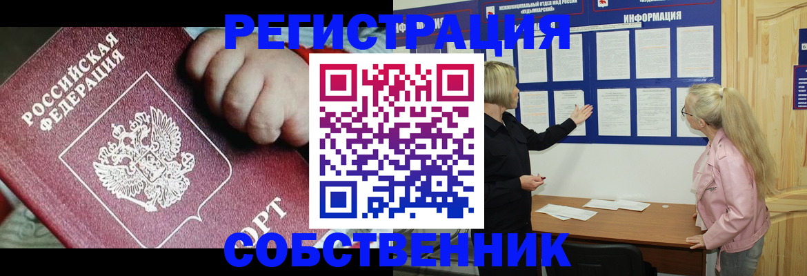 регистрация для школы в Кумертау